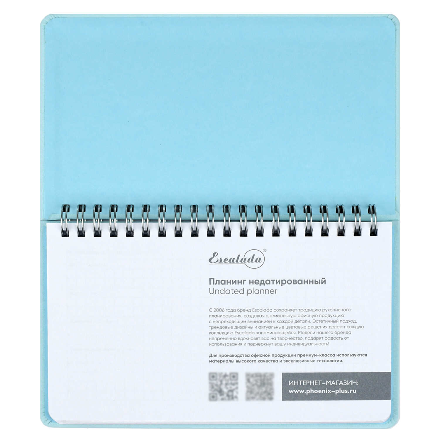 Ежедневник Феникс + ESCALADA 68 лист. - фото 13