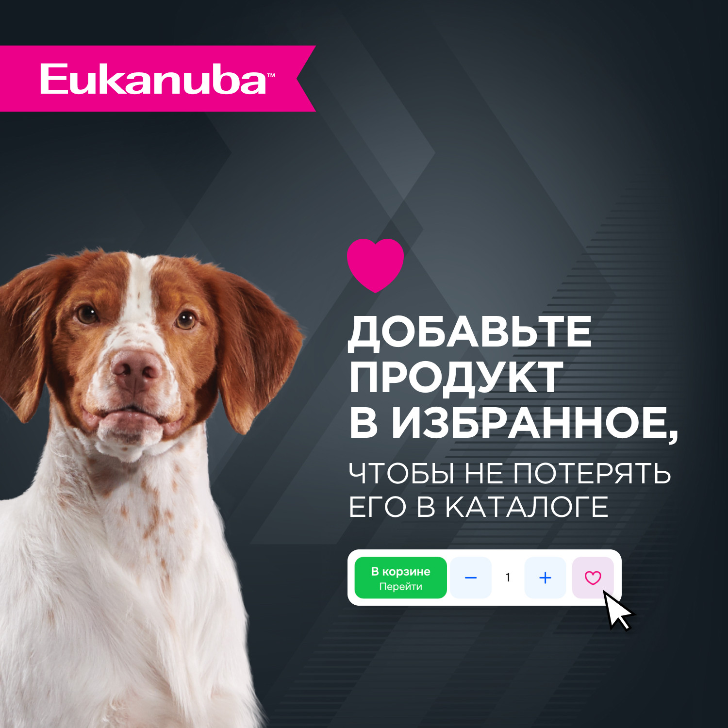 Корм Eukanuba Dog 3кг для взрослых собак средних пород сухой - фото 8