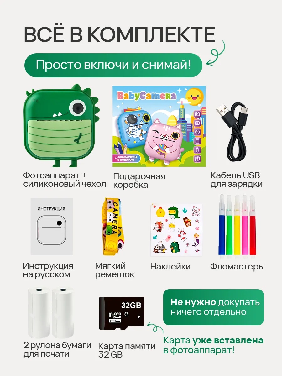 Фотоаппарат с мгновенной печатью CASTLELADY фломастеры, наклейки, розовый - фото 9