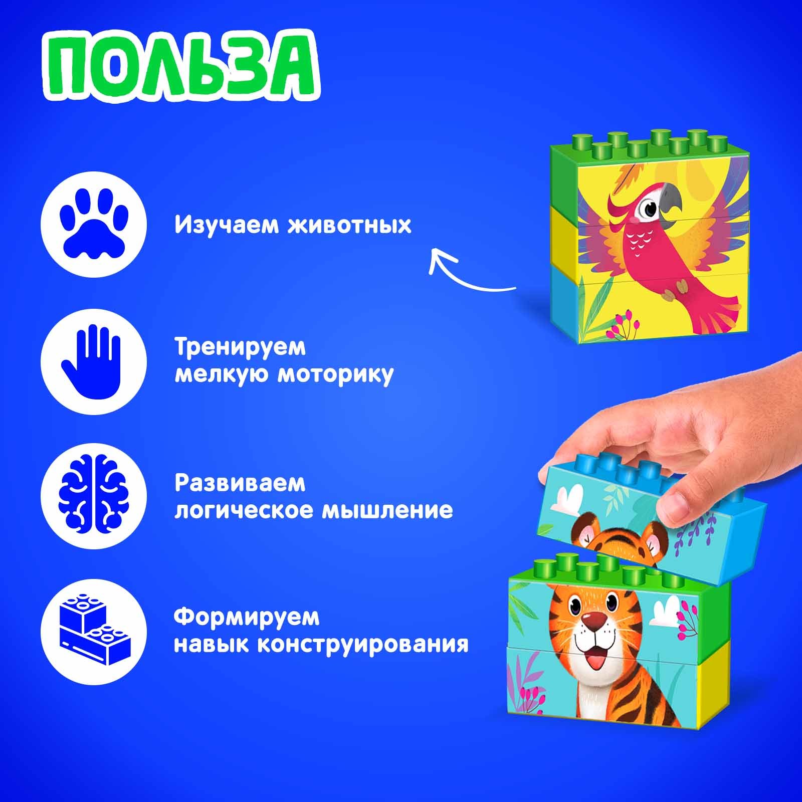 Конструктор Соломон мягкий - фото 3