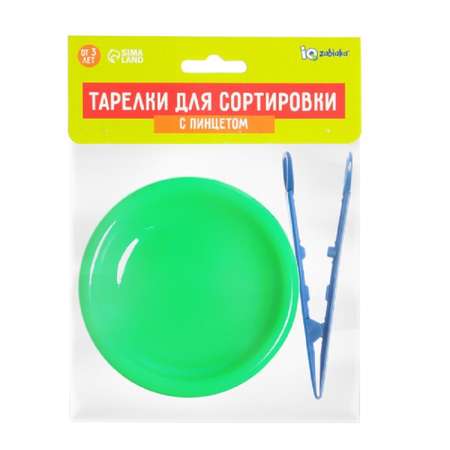 Игрушка Zabiaka сортер