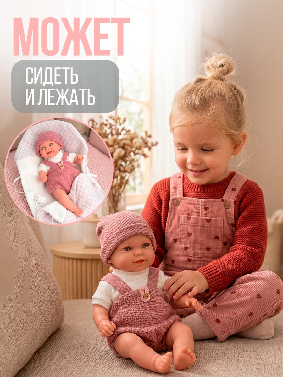 Кукла пупс Arias ванильная девочка реборн высота 35 см Т27123 - фото 8