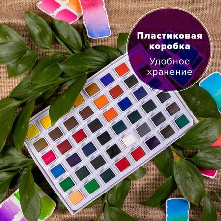 Краски акварель Brauberg 48 цв.