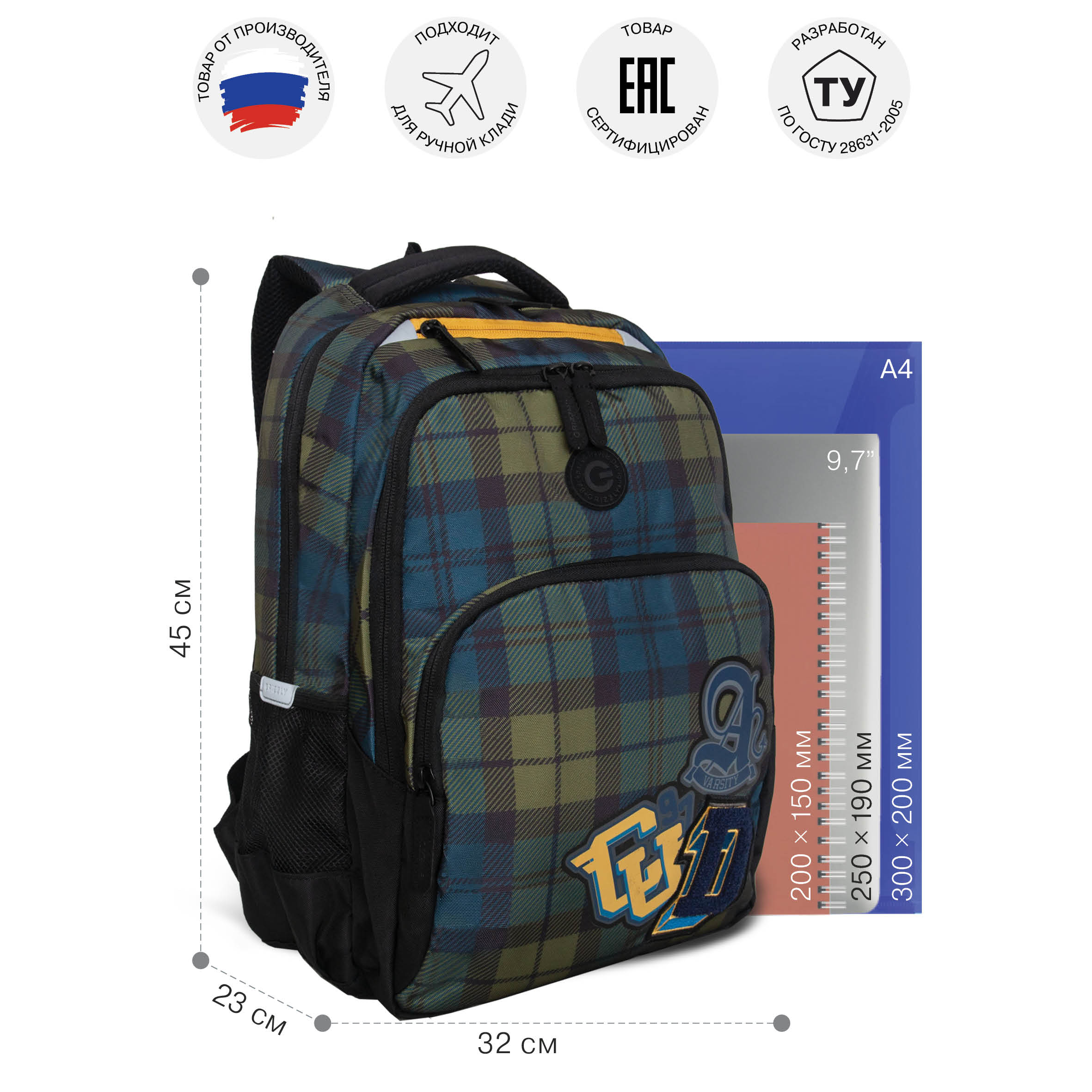 Рюкзак Grizzly - фото 6