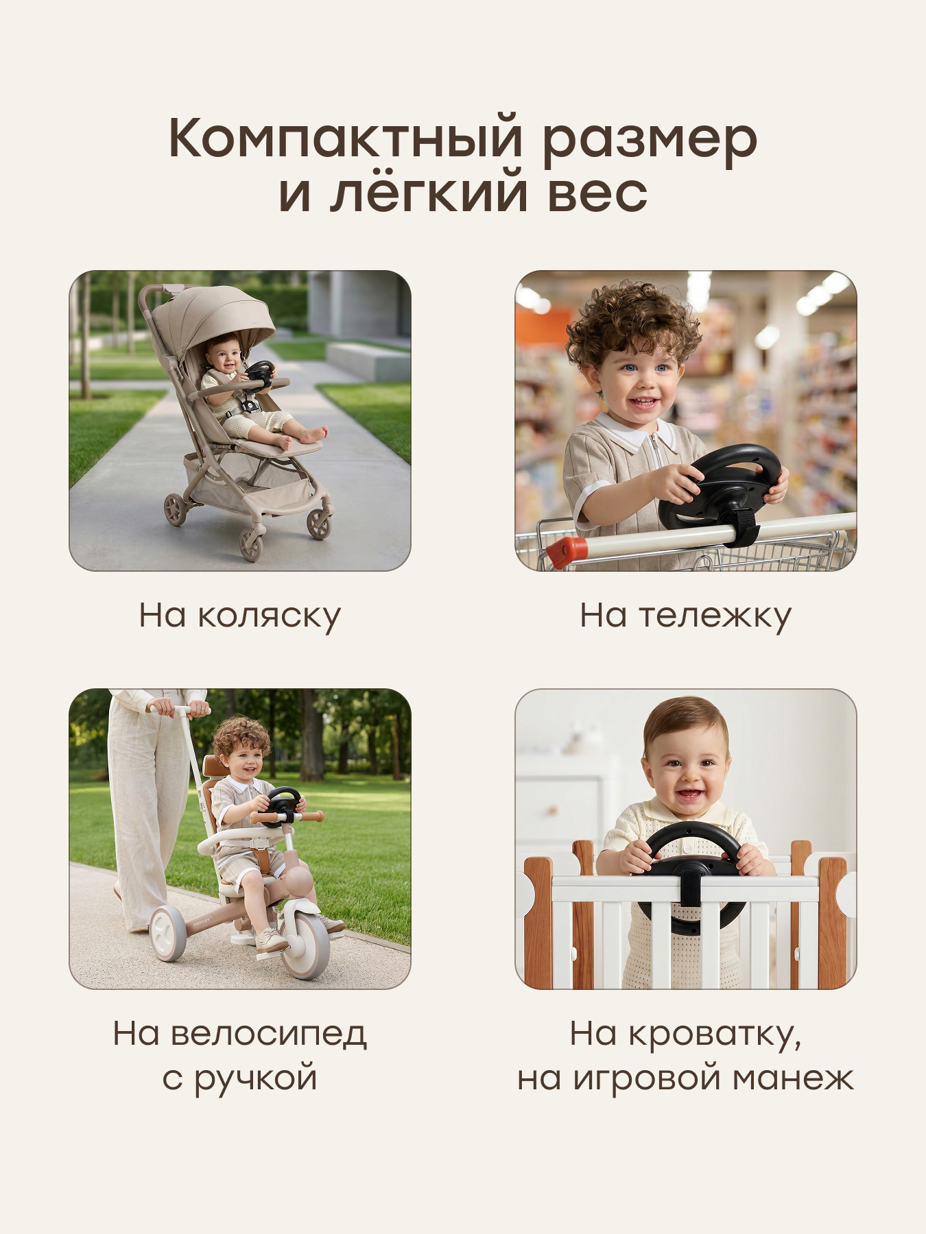 Игрушка Happy Baby руль с креплением - фото 6