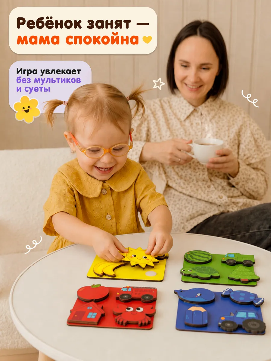 Пазл деревянный Raduga Kids Цвета и формы - фото 9