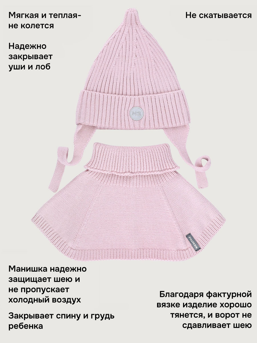 Комплект NIKASTYLE 12м21026 пудра - фото 3