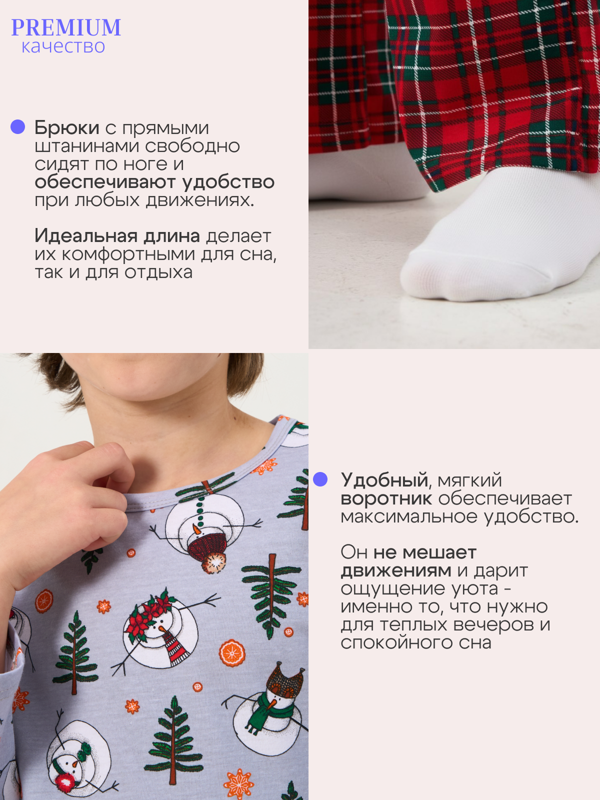 Пижама ДО-Детская Одежда 0405КПрД2/серый3 - фото 6