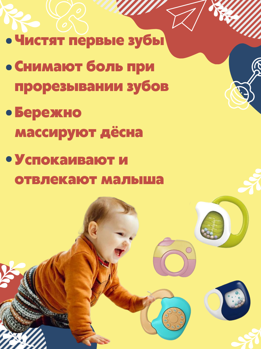 Игрушка Stelliumbaby погремушка - фото 5