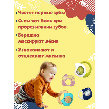 Игрушка Stelliumbaby погремушка
