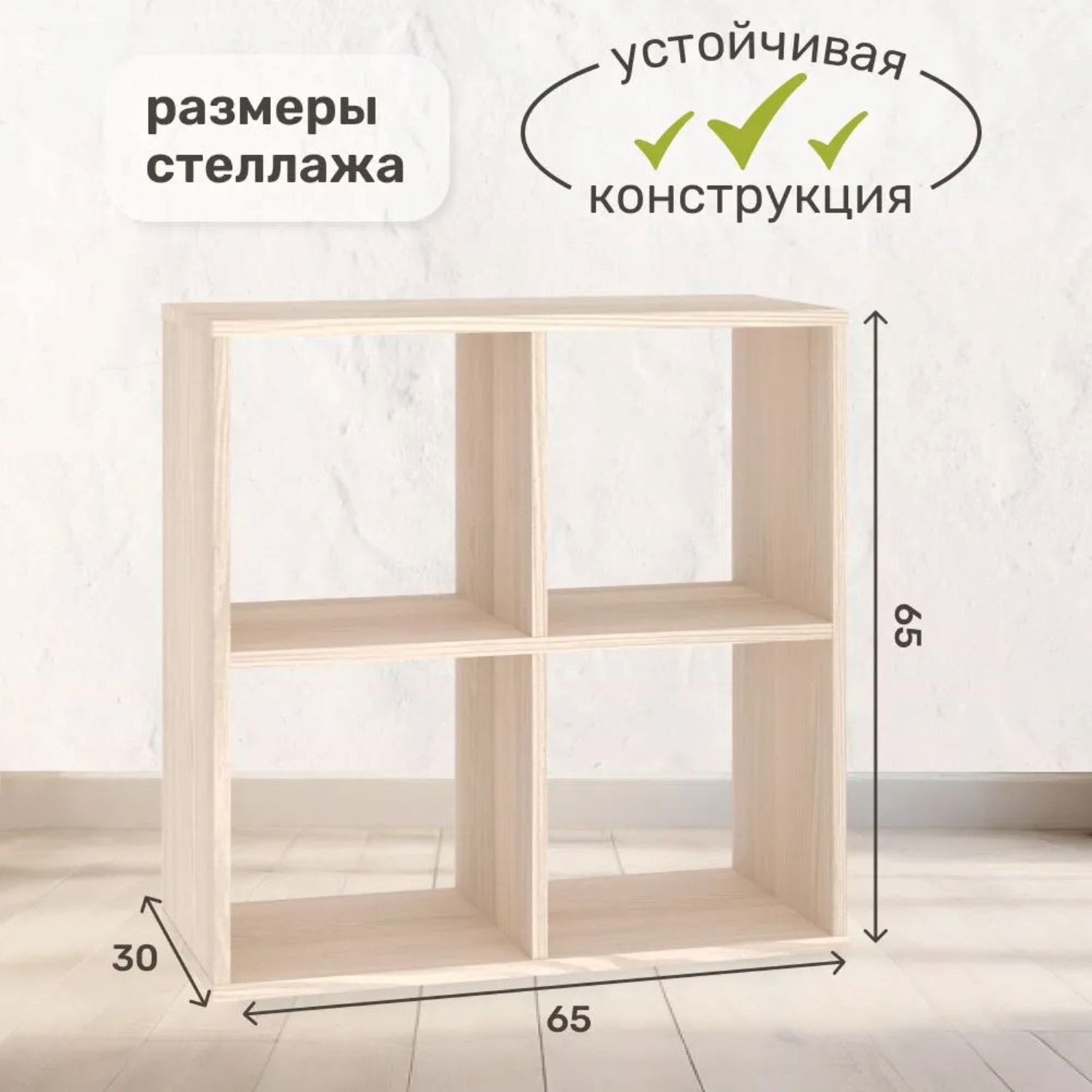Стеллаж напольный Seven dreams 4 секции brick-4 Дуб сонома - фото 5