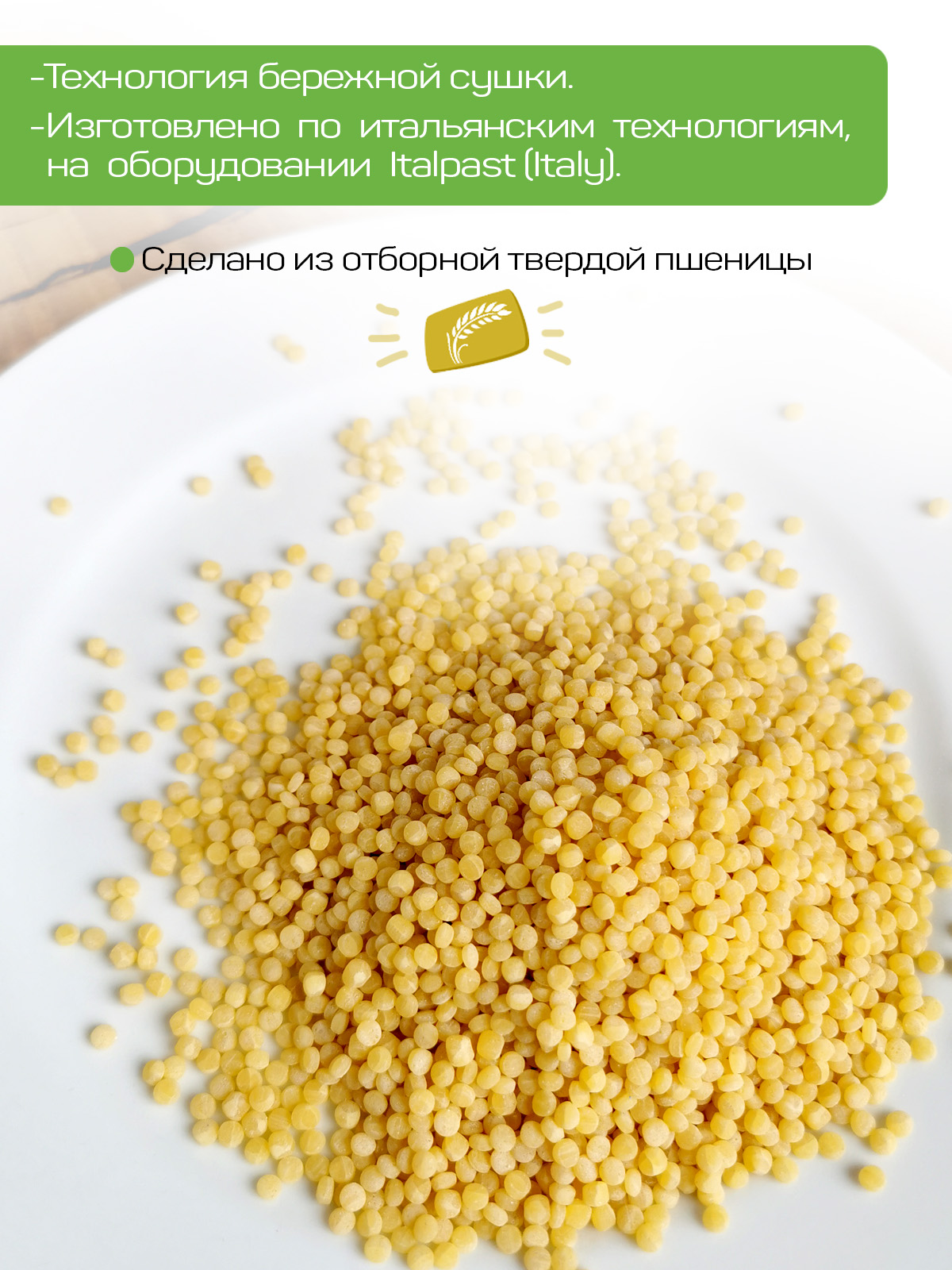Макароны Pasta la Bella Птитим + Орзо - фото 7