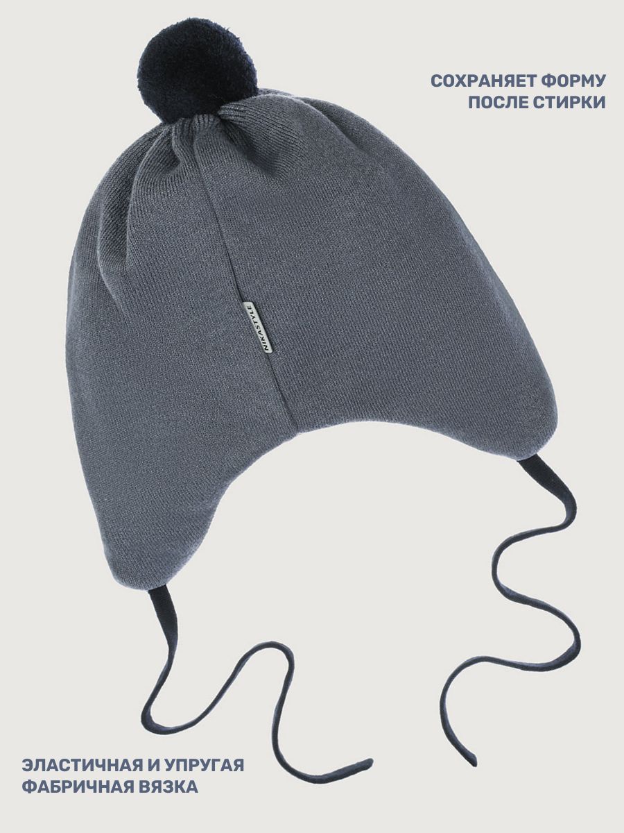 Шапка NIKASTYLE 11м20726 джинс - фото 4