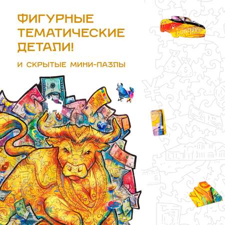 Пазл UNIDRAGON деревянный