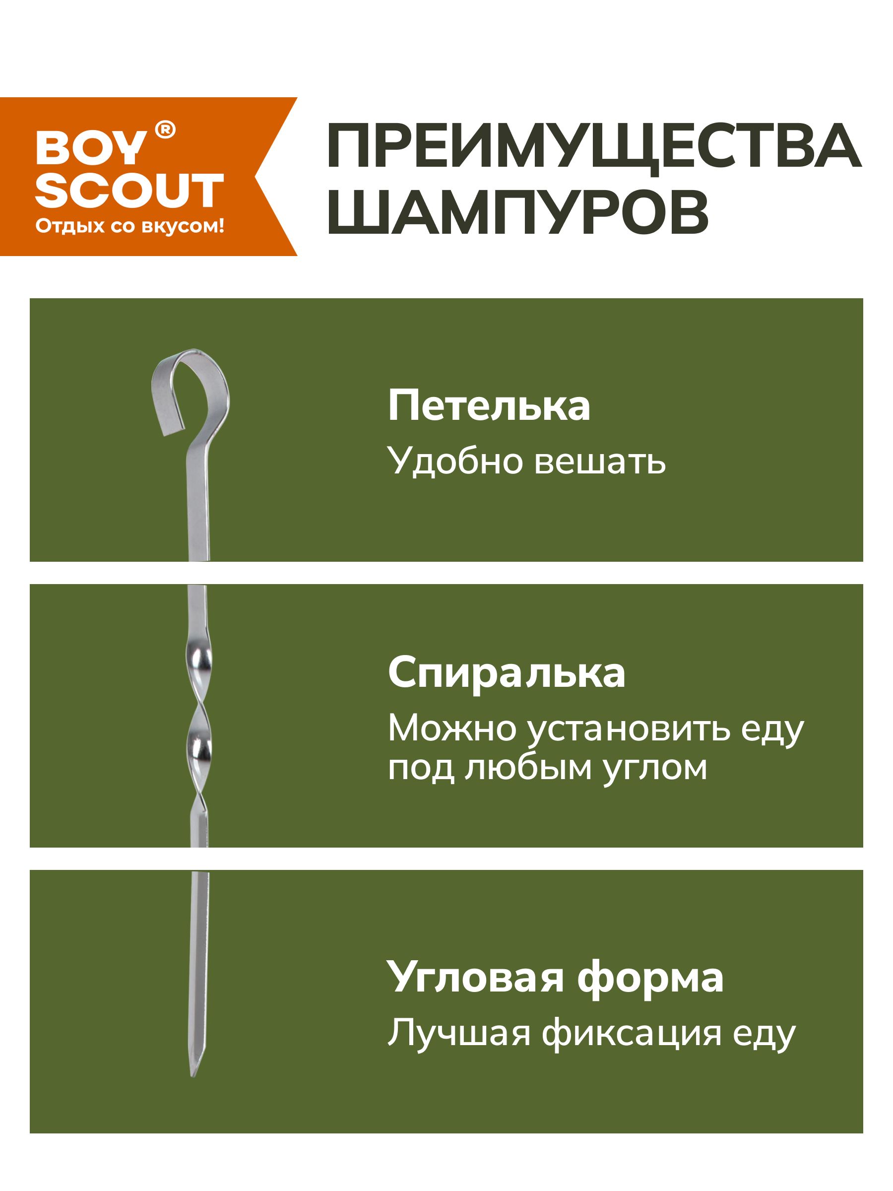 Мангал BoyScout сборный - фото 6