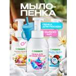 Набор средств Synergetic Пенка для посуда-Пенка для рук