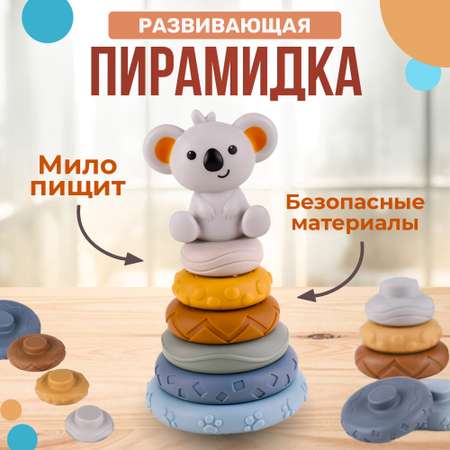 Игрушка SHARKTOYS пирамидка Панда с прорезывателем