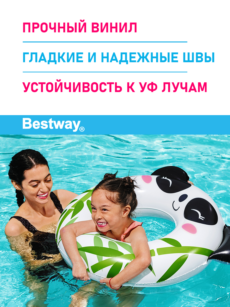 Круг для плавания Bestway Животный мир - Панда - фото 2