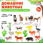 Игрушка IQ-ZABIAKA развивающий центр