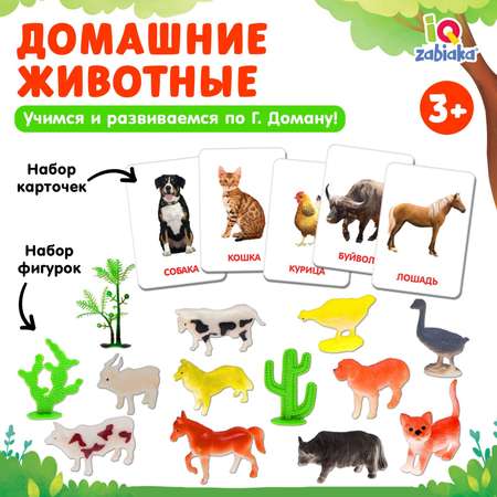 Игрушка IQ-ZABIAKA развивающий центр