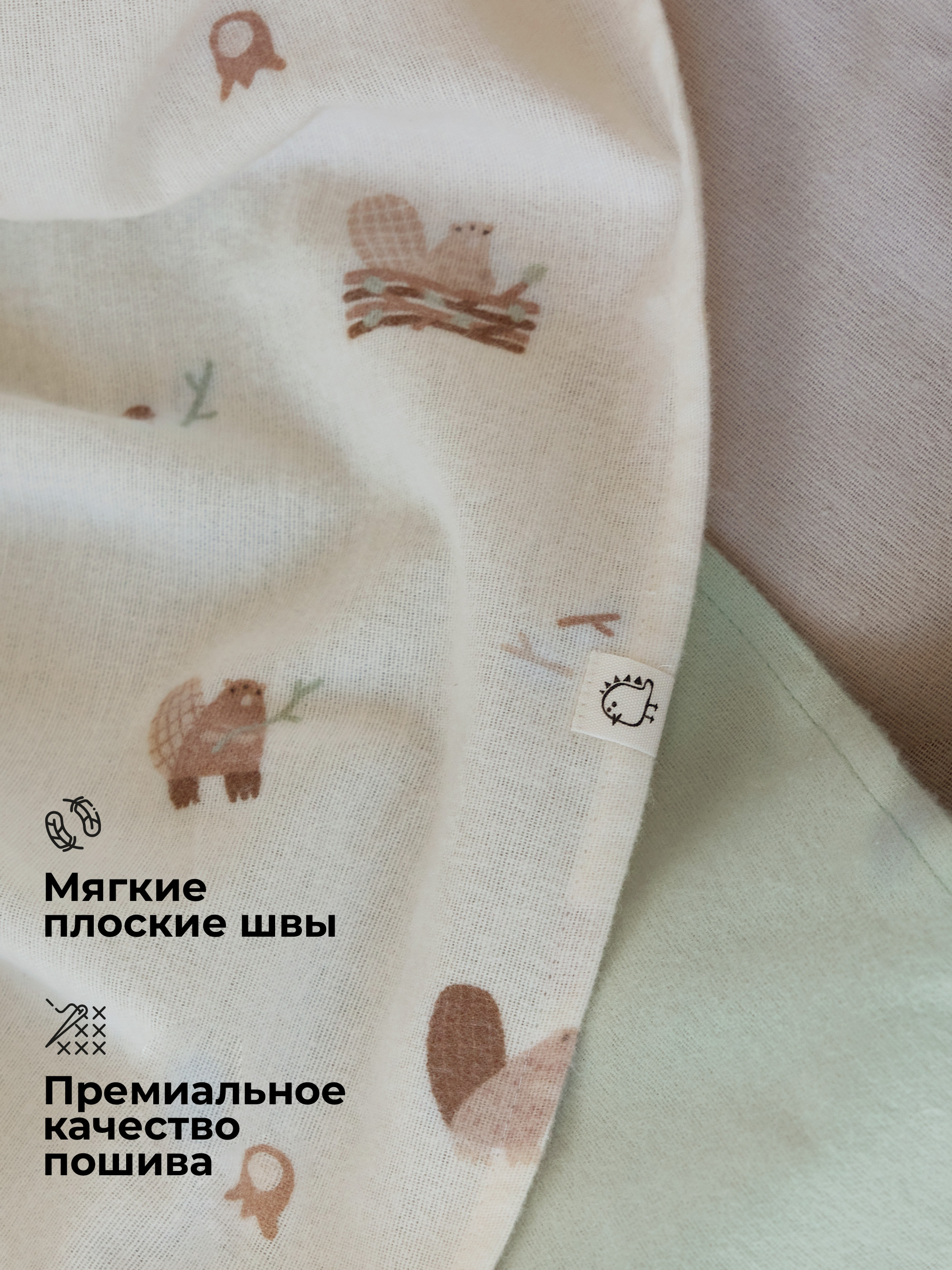 Пелёнка BUBA KIDS Бобры на хуторе фланель 95х115 см 1 шт. - фото 5