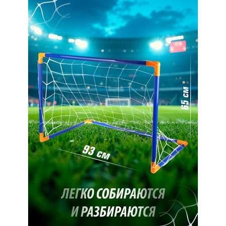 Ворота Veld Co Футбольные с мячом и насосом