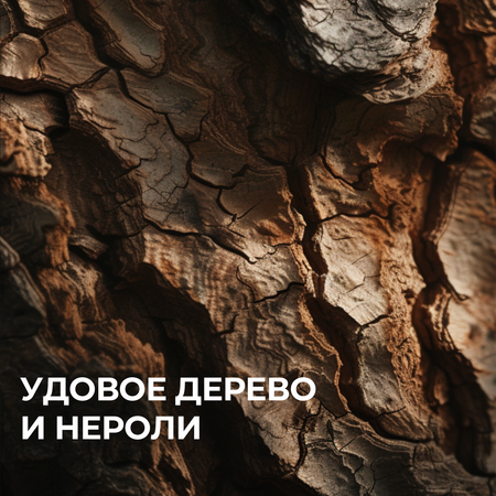 Гель La Fabrique 250 мл 3 шт.