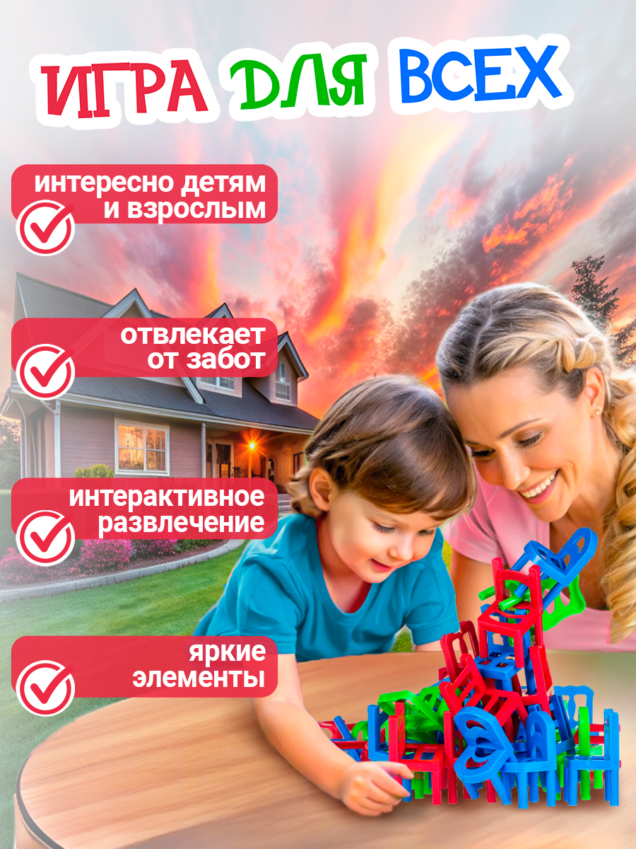 Настольная игра 1TOY Дженга - фото 5