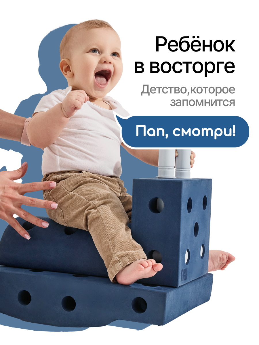 Конструктор EVOON 19 дет. - фото 7