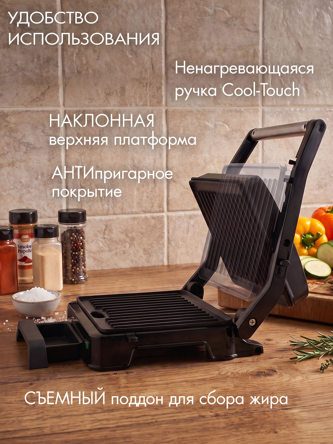 Электрический пресс гриль ENDEVER Grillmaster-118 1500 Вт 220°C антипригарный серебристо-черный - фото 4