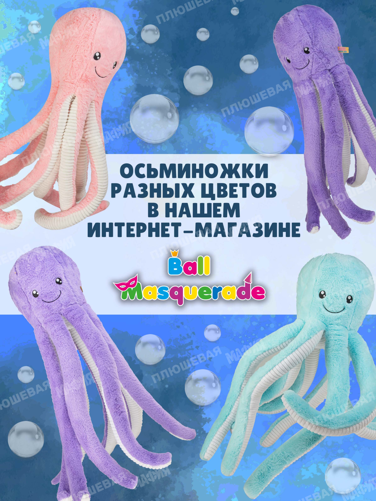 Мягкая игрушка Плюшевая мафия подушка - фото 6