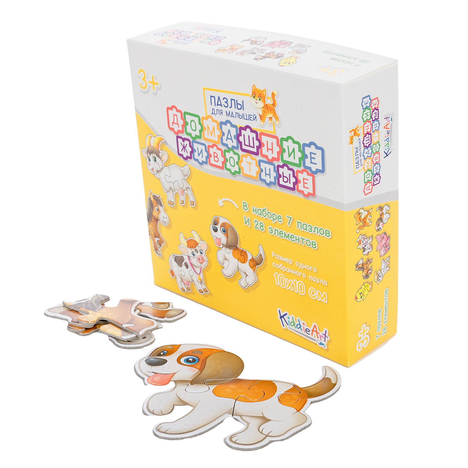 Игрушка KiddieArt пазл - фото 6