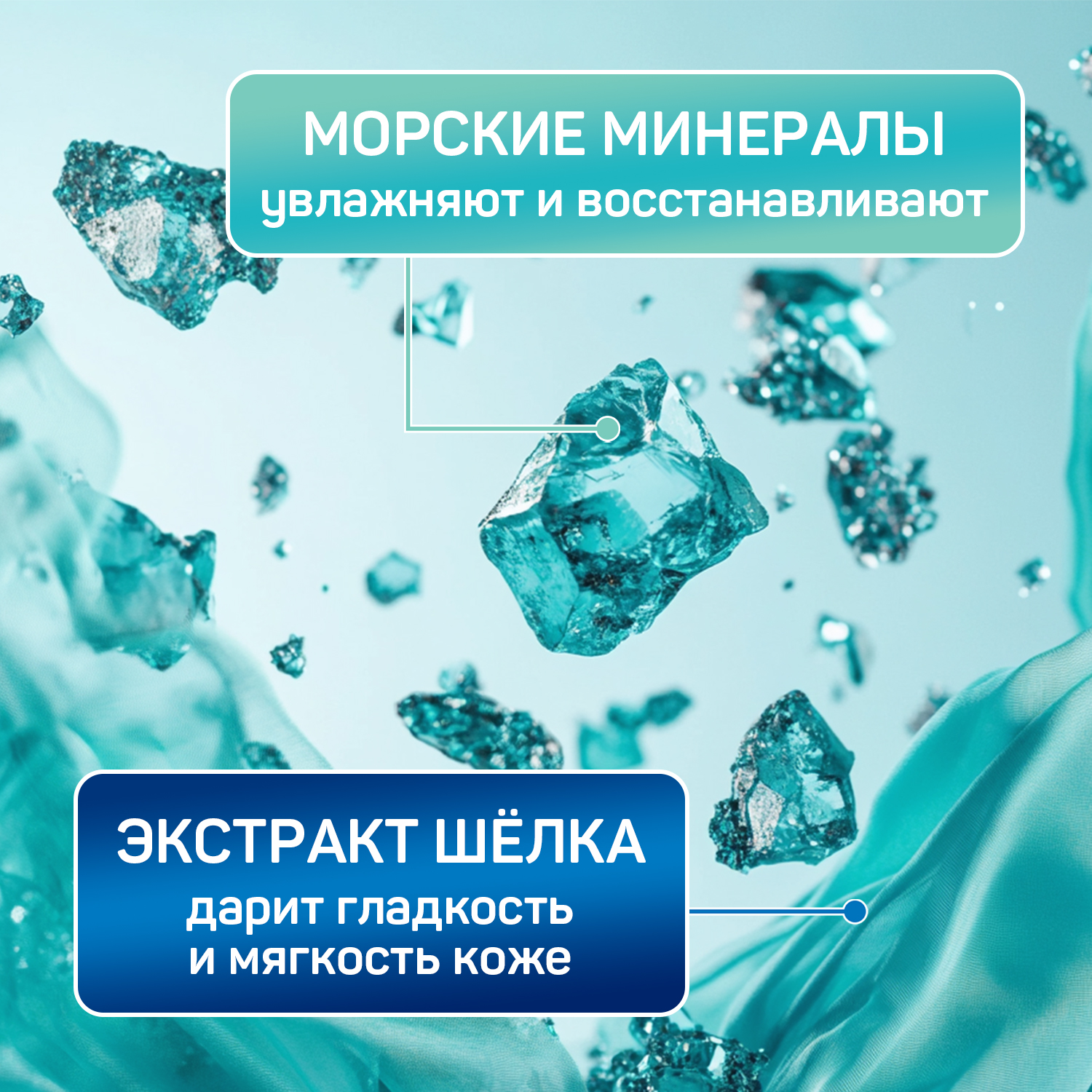 Мыло жидкое AURA с Морскими минералами 5.35 г 5000 мл - фото 2