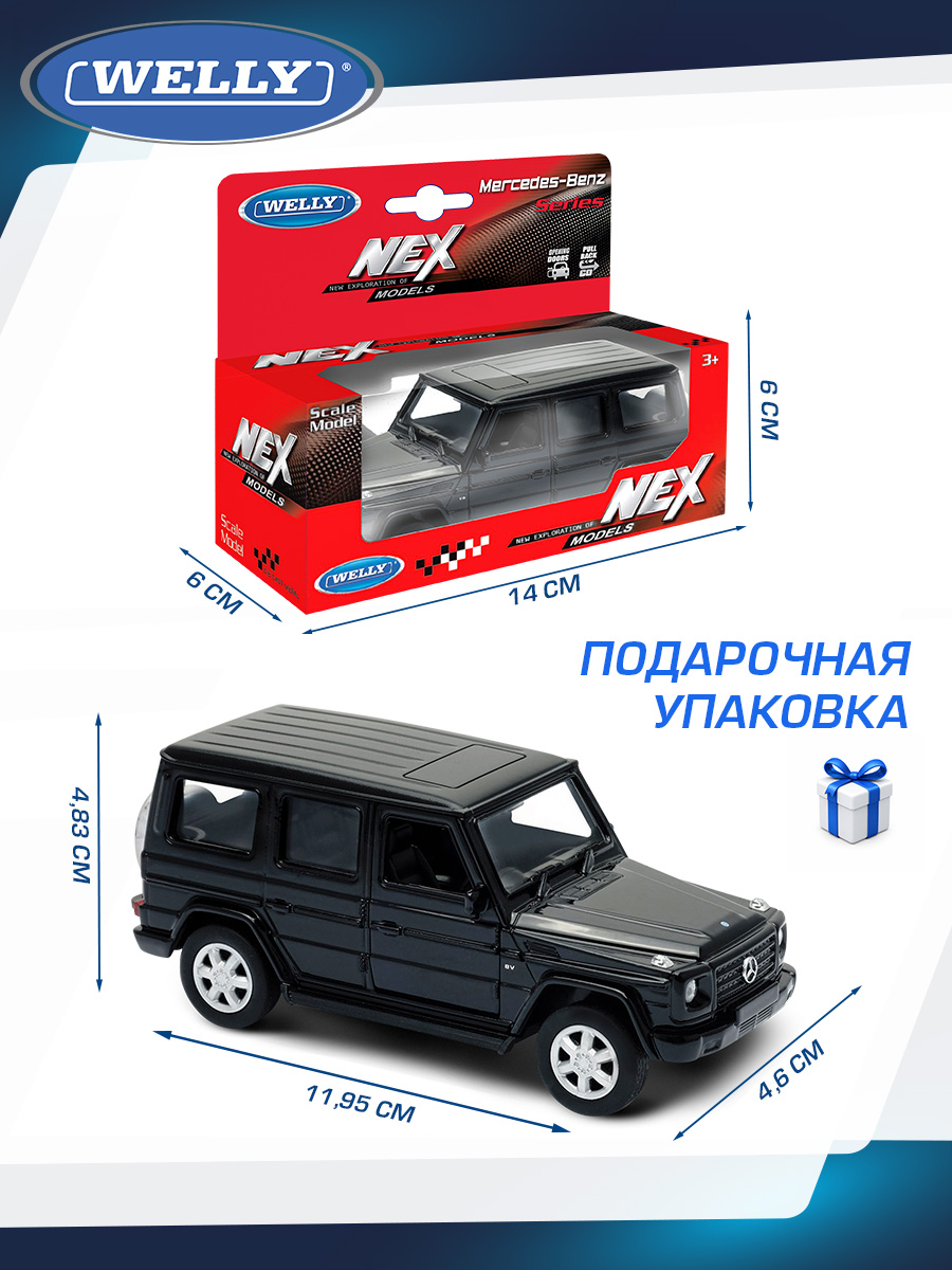 Автомобиль Welly Mercedes Мерседес-Бенц Г-Класс 1:34 43689 - фото 3