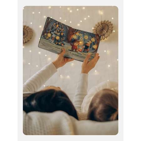 Новогодняя подарочная книга для малышей Malamalama Книга для детей с огоньками. Ёлочка друзей Сказки и стихи для малышей