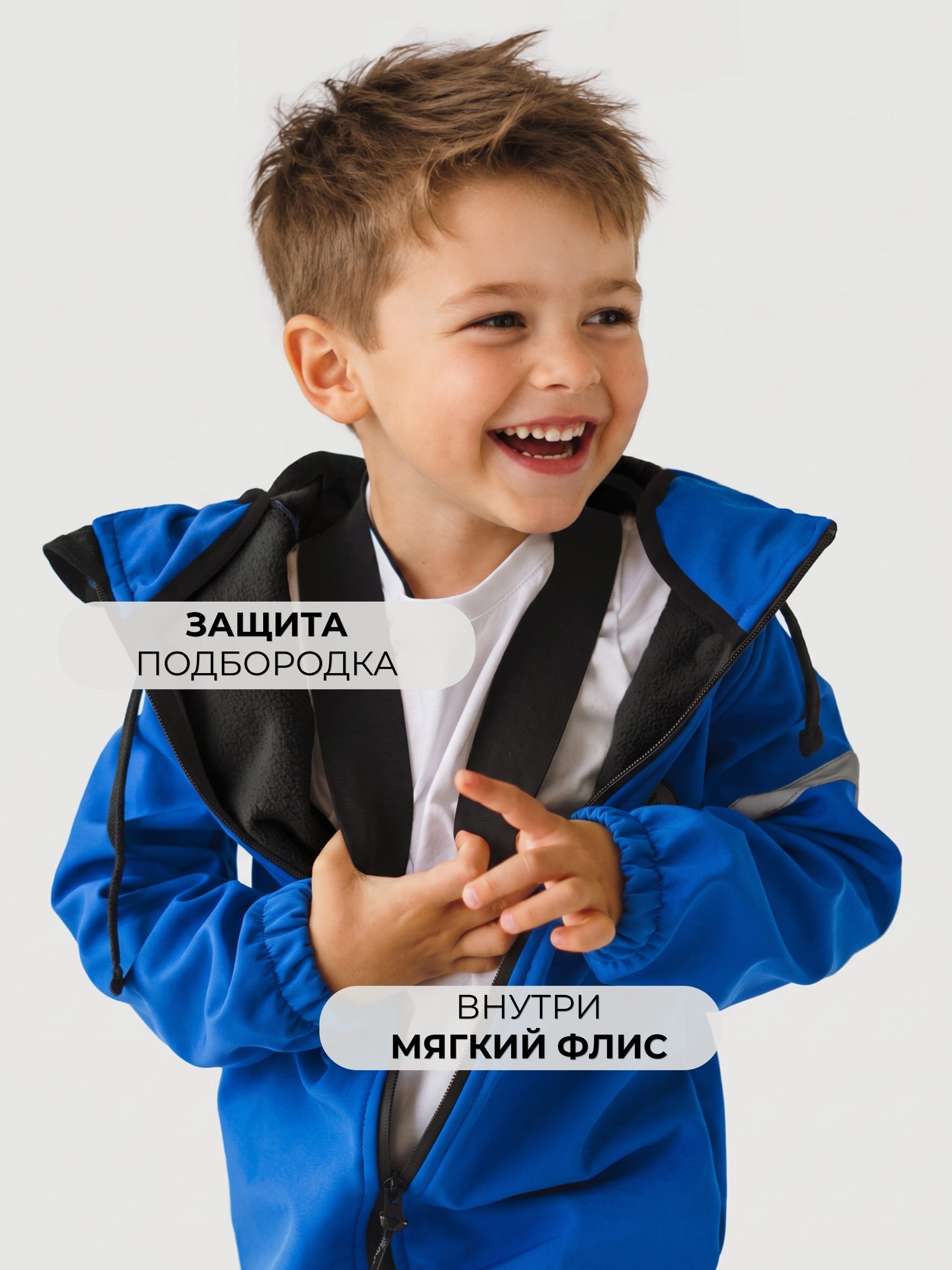 Комбинезон Polzcom PZSOFTBLUEbig - фото 3
