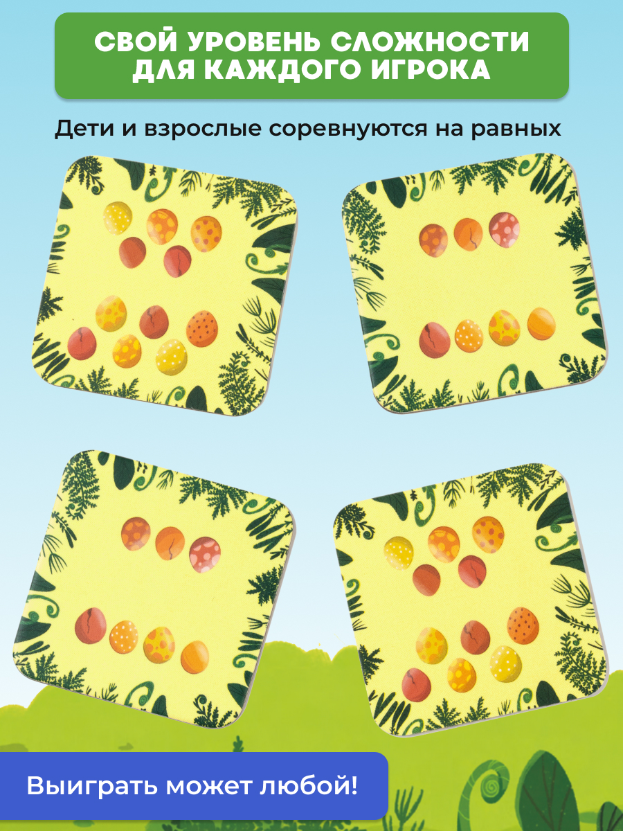 Настольная игра Konik Games Мемо - фото 7