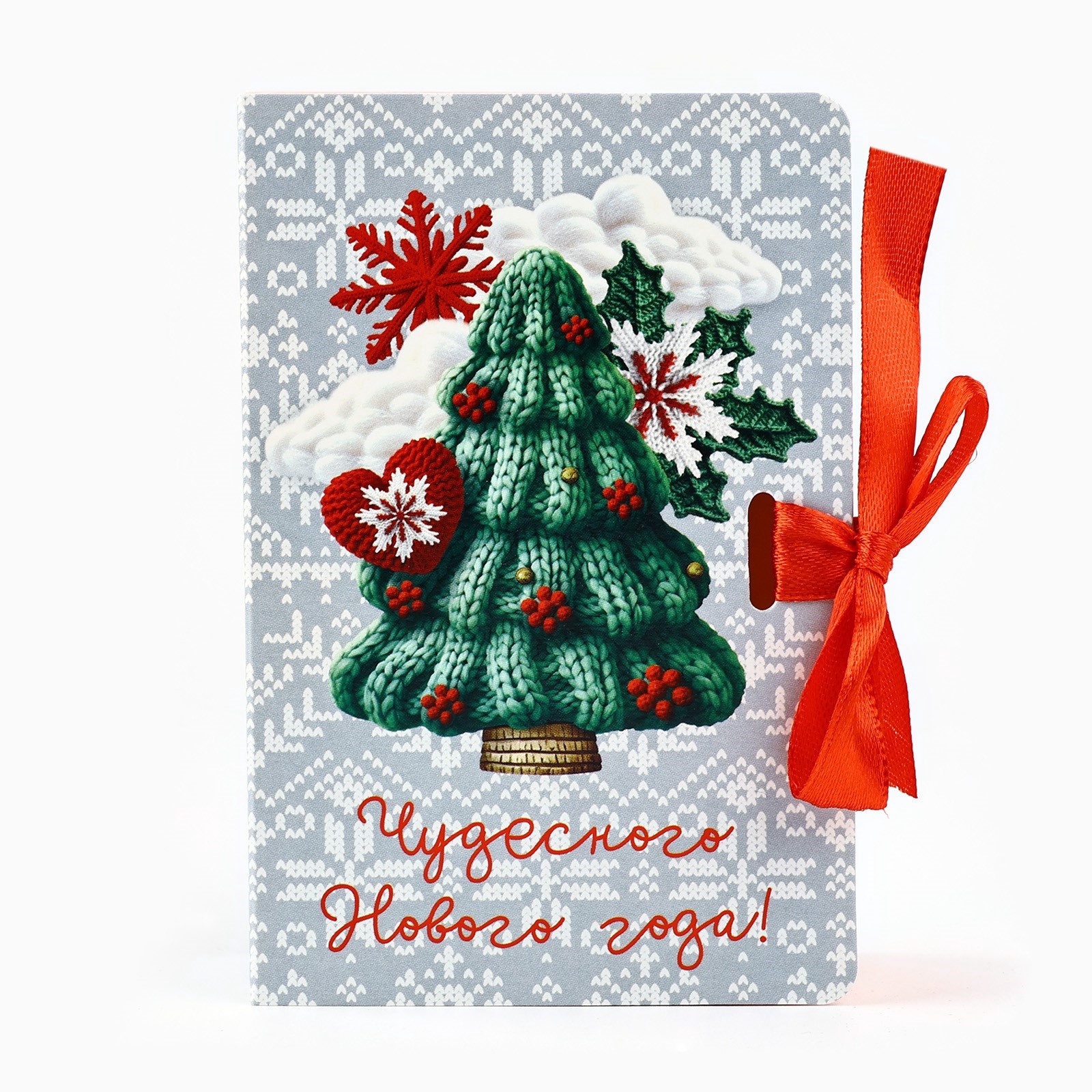 Складная коробка-книга Дарите Счастье «‎Ёлочка» 12 х 8 х 4.5 см - фото 3