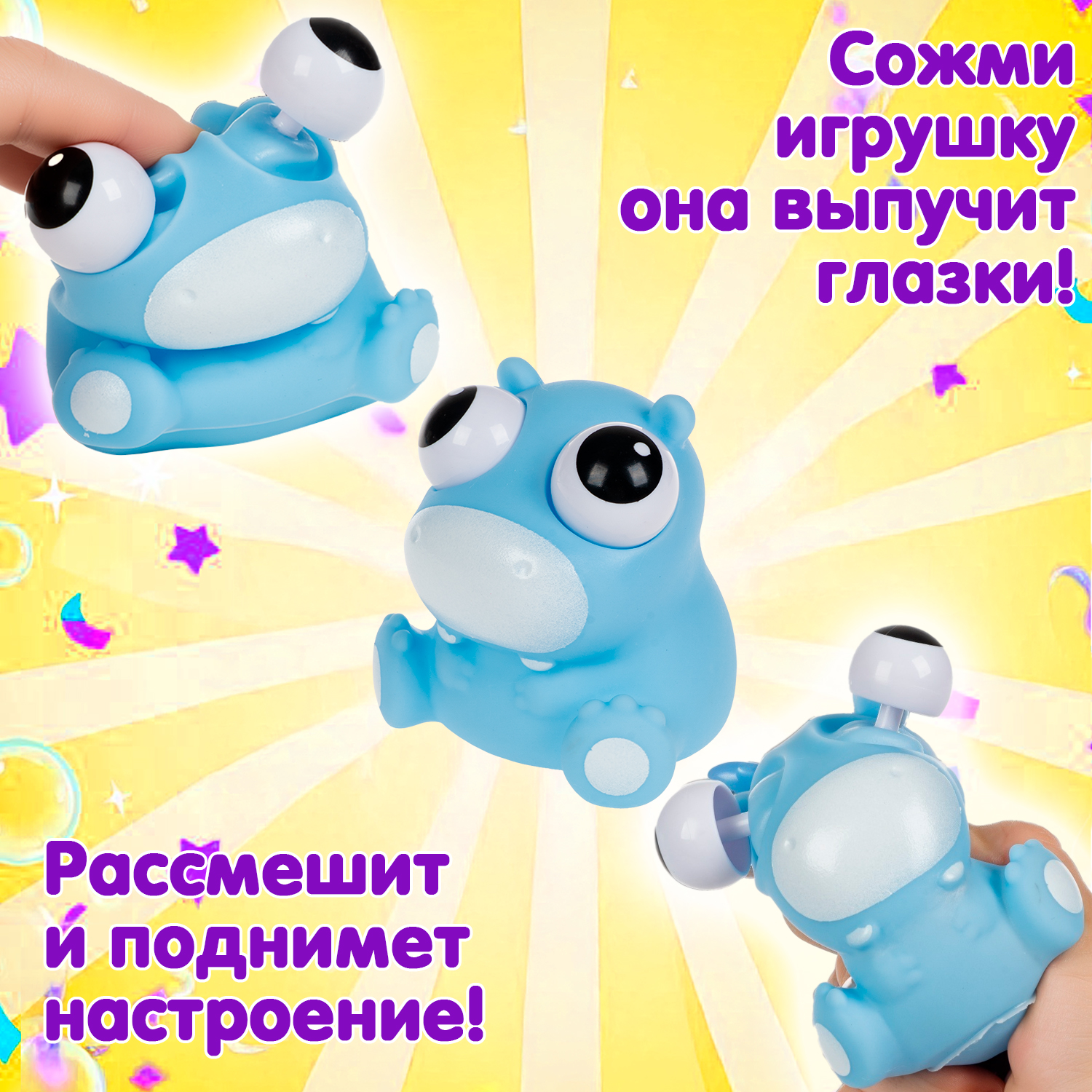 Игрушка-антистресс Bondibon сквиш ВЫТАРАСКА Бегемотик - фото 2