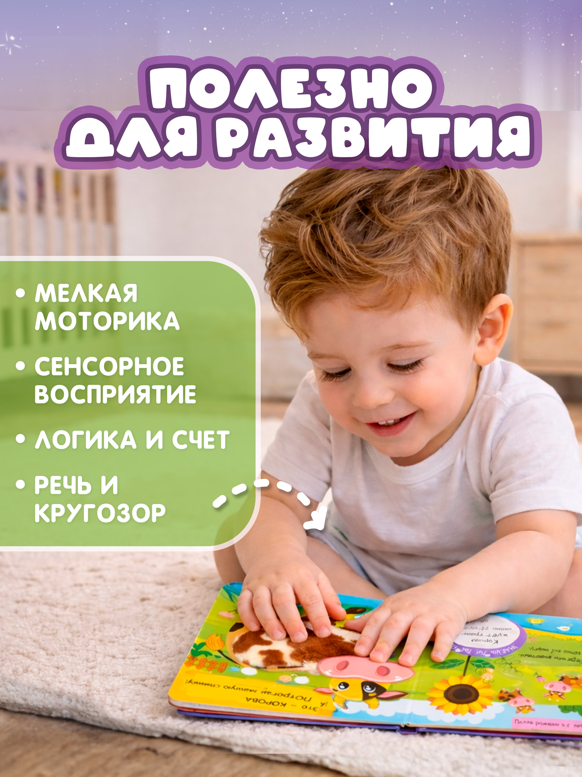 Настольная игра Bondibon в дорогу мини Погладь меня - фото 5