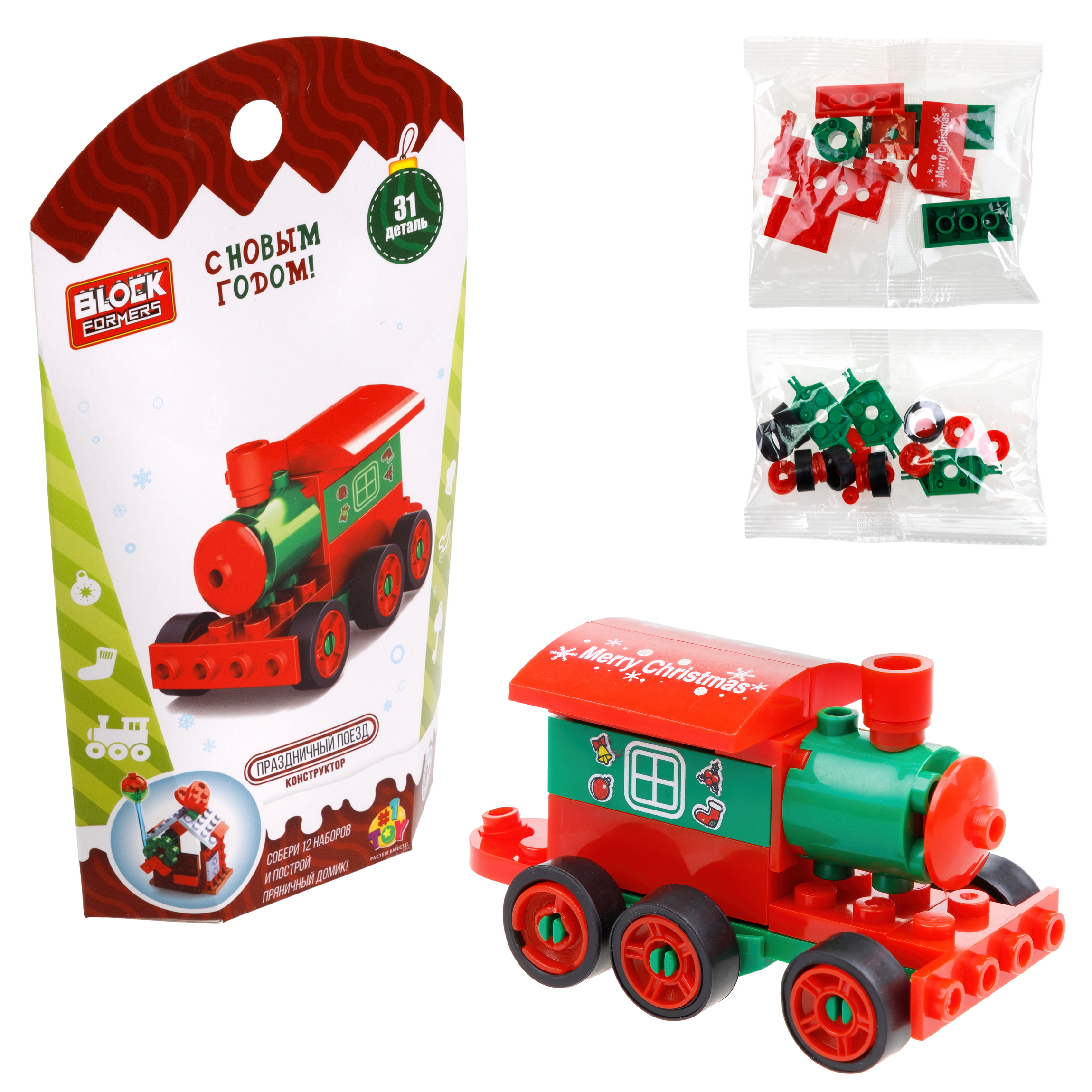 Конструктор 1TOY Blockformers Новый год блочный - фото 65