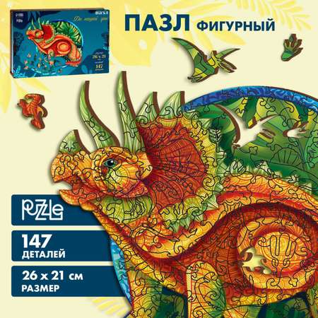 Пазл Sima-Land деревянный