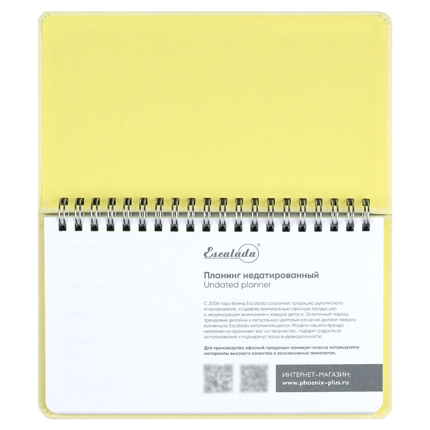 Ежедневник Феникс + ESCALADA 68 лист. - фото 12