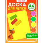 Доска для лепки Prof-Press 1 шт. в ассортименте