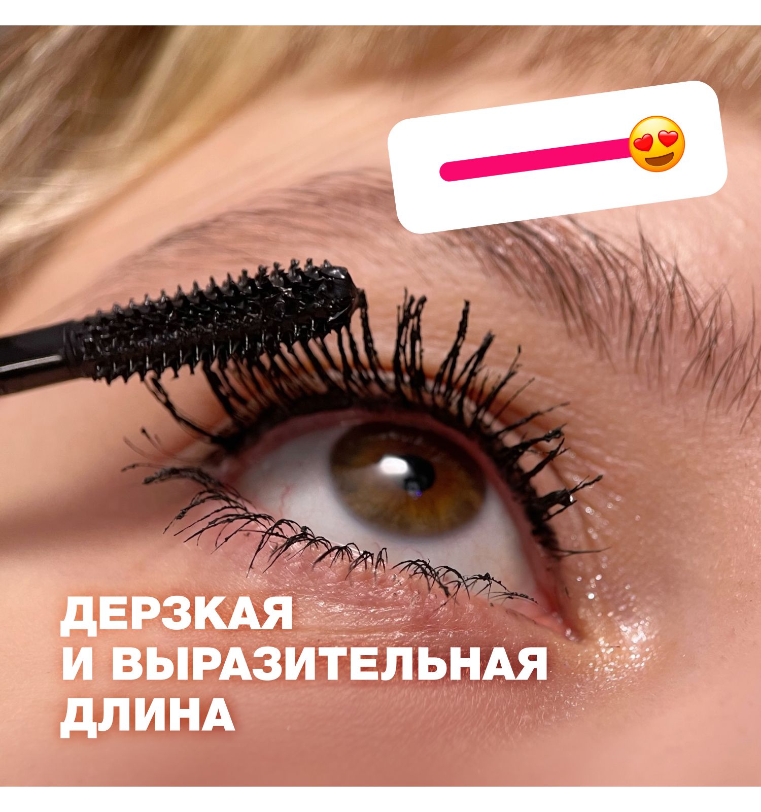 Тушь для ресниц Beauty Bomb Length Mascara Piercy удлиняющая тон 01 - фото 7