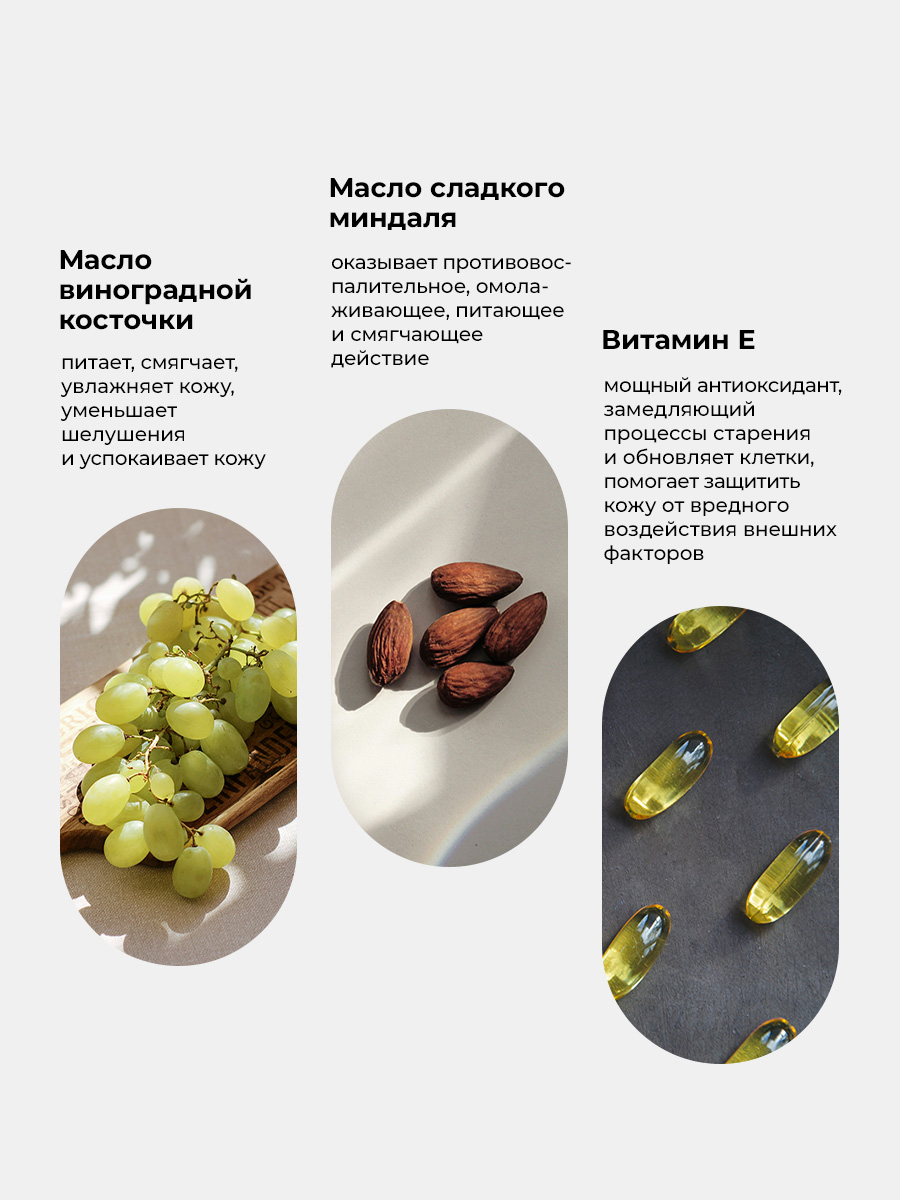 Крем SYNC Relax Lavender 100 мл 1 шт. - фото 6