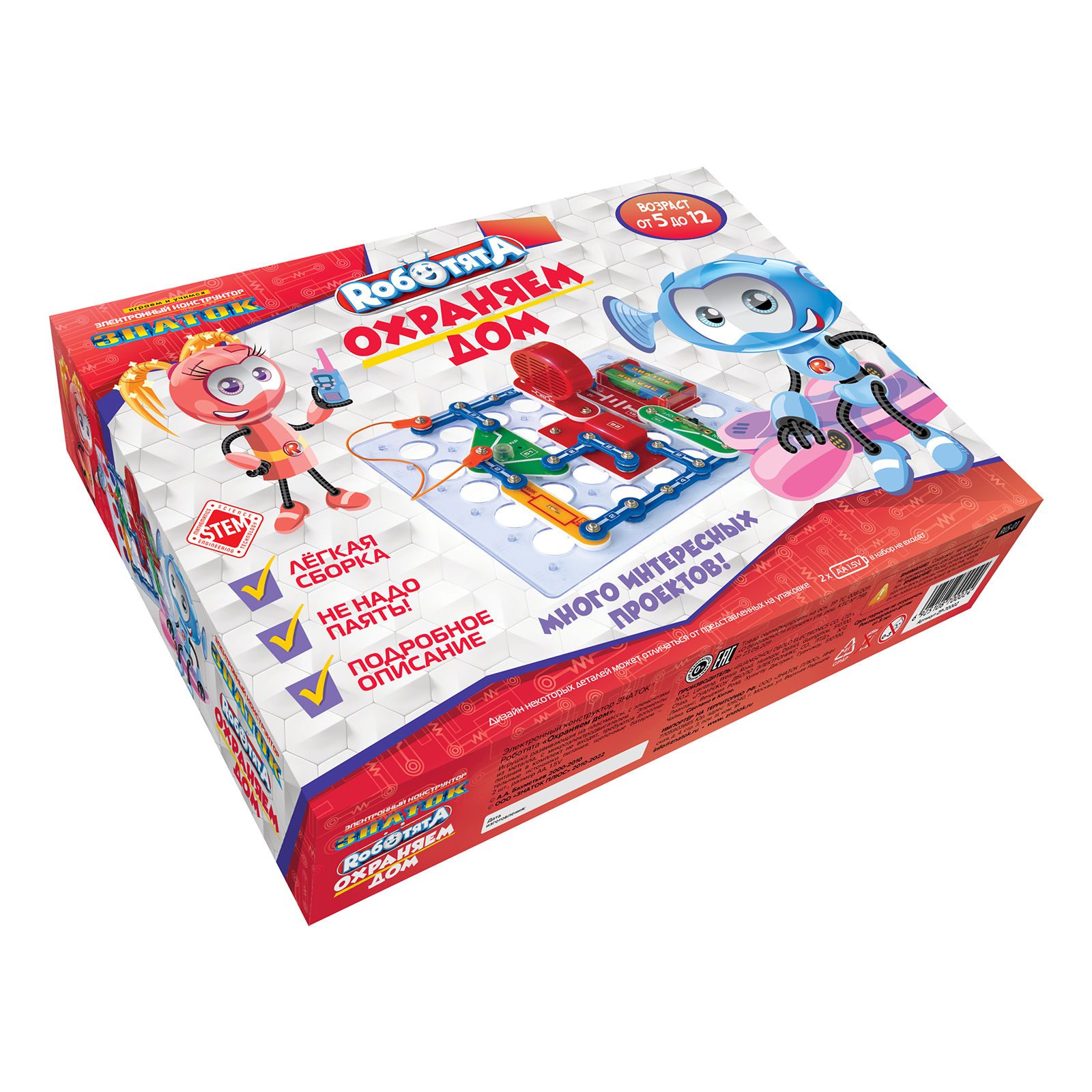 Конструктор Знаток Охраняем дом электронный - фото 7