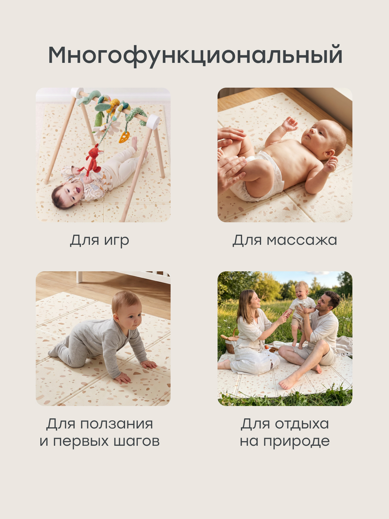 Коврик Happy Baby - фото 9