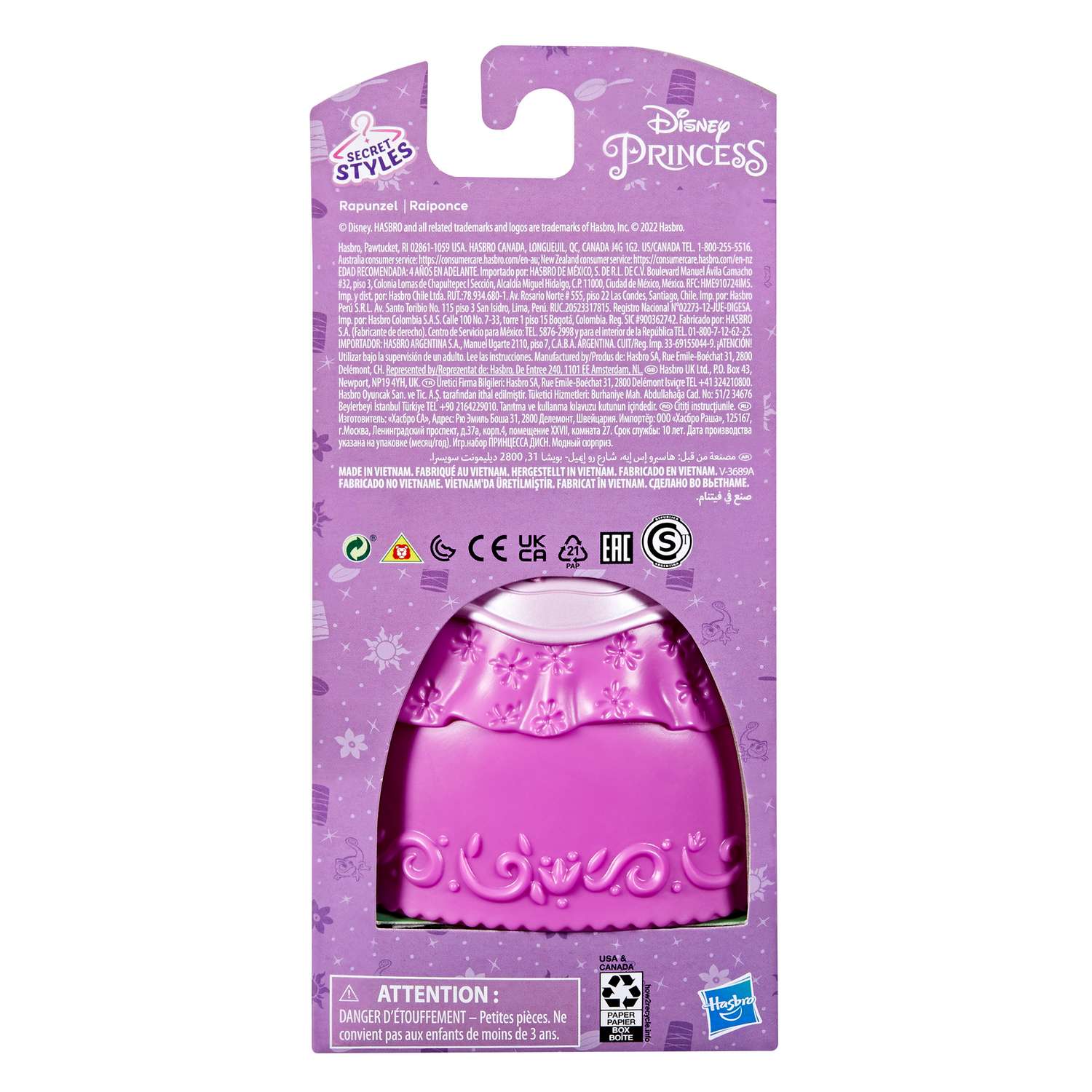 Кукла модельная Disney Princess в ассортименте F03785L0 - фото 11