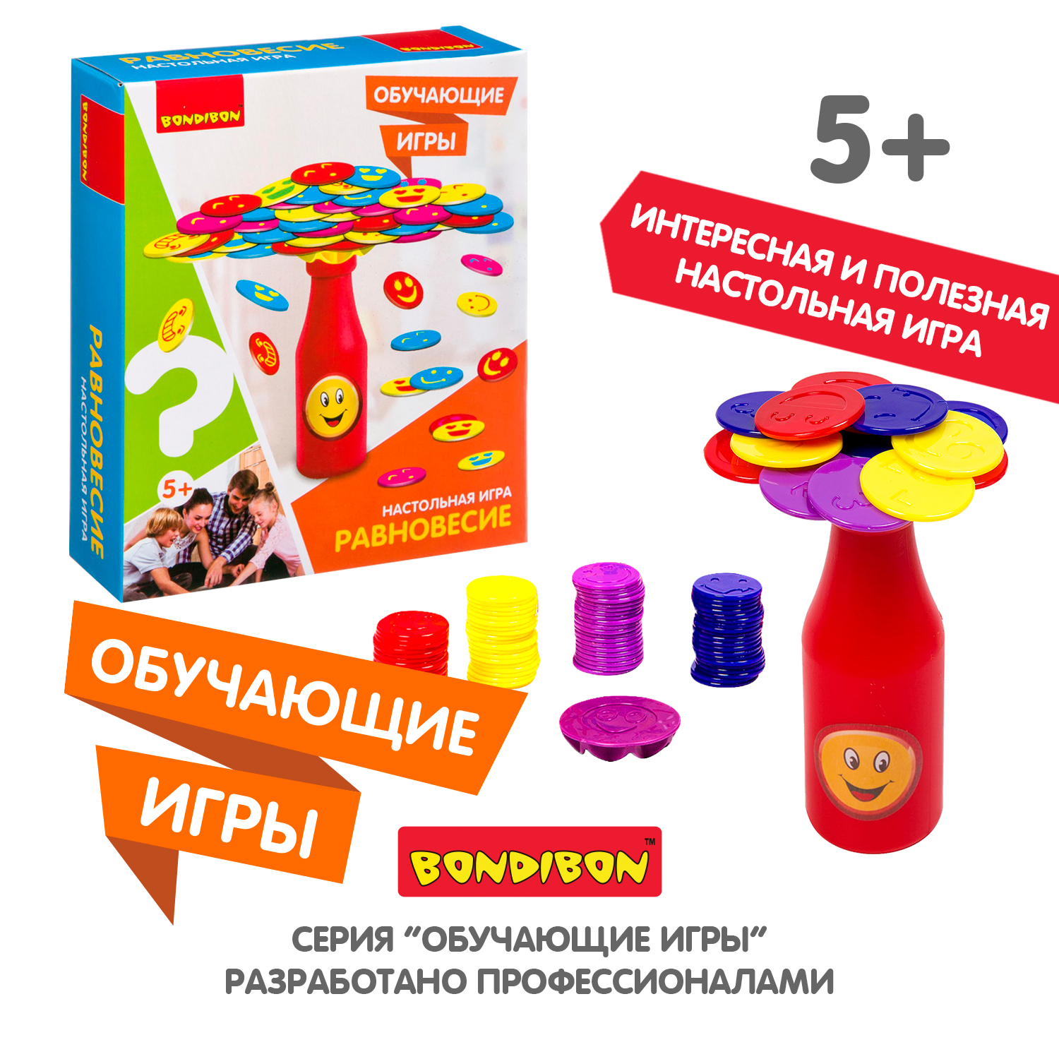 Настольная игра Bondibon на ловкость Равновесие - фото 9